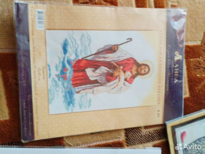 Вышивка крестом набор