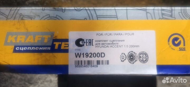 Сцепление на hyundai accent