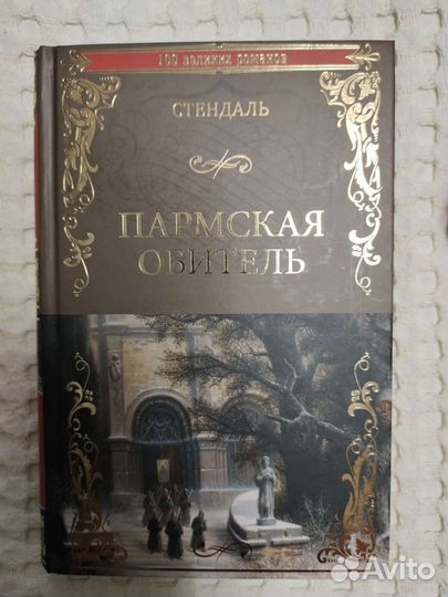 Книги классика, научпоп, учебник по экономике
