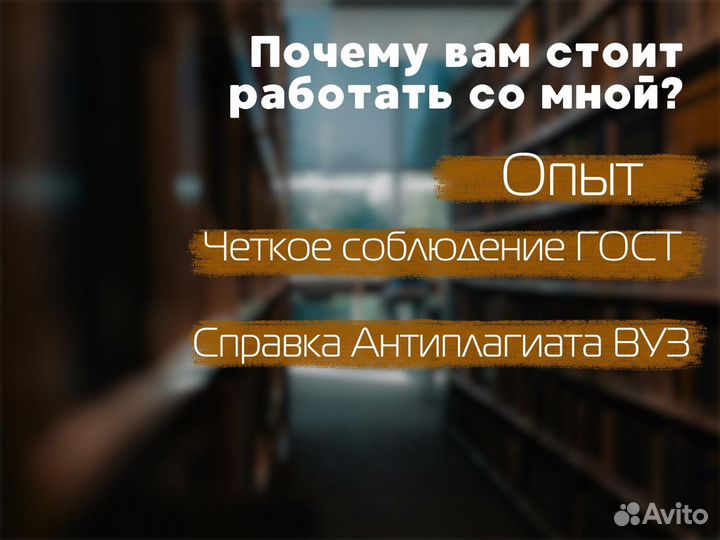 Диплом, курсовая работа, рефераты, контрольные