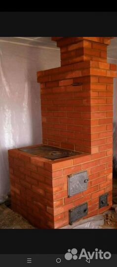 Строительство