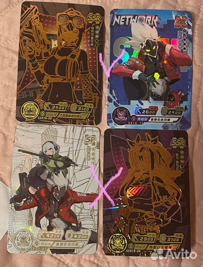 Карточки zzz.2