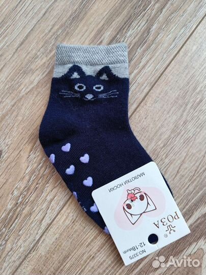 Носки детские