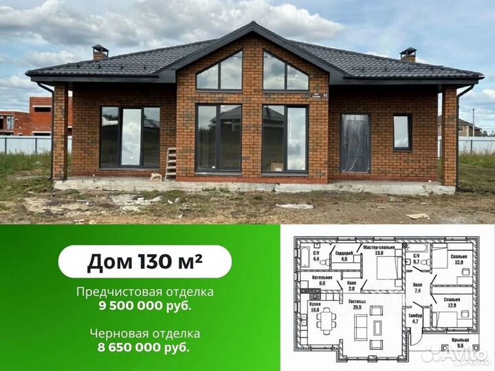 Строительство каркасных домов и бань