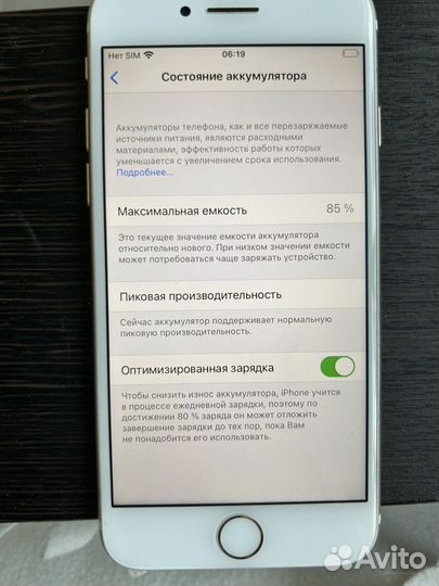 iPhone 7, 128 ГБ