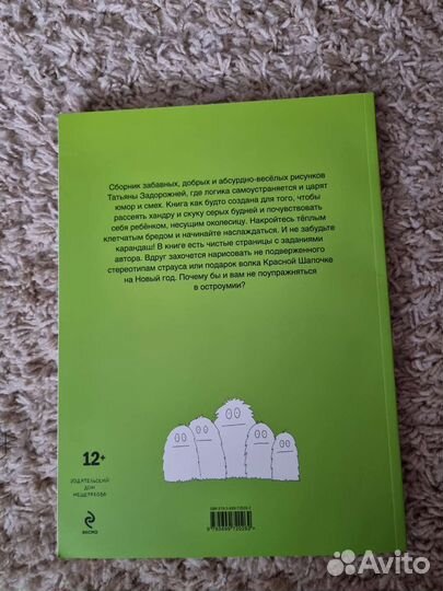 Новая книга-блокнот для рисования. Для детей