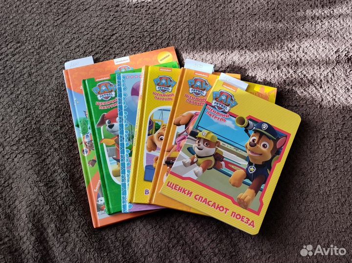 Щенячий патруль книги детские 6 шт