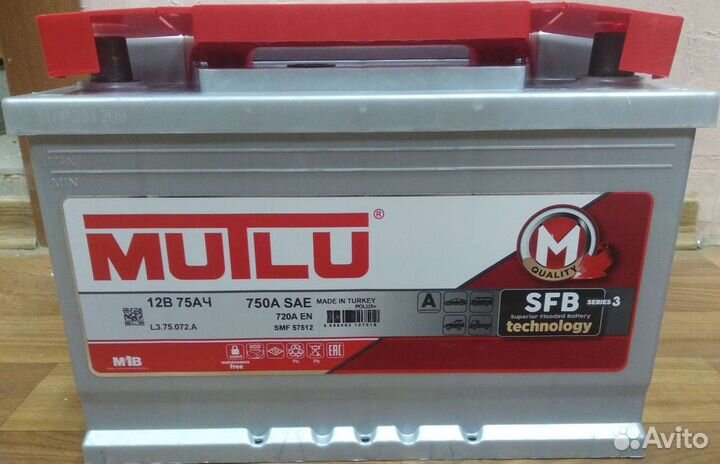 Акб 75 Ач Mutlu