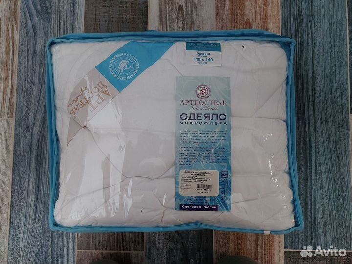 Детское одеяло новое