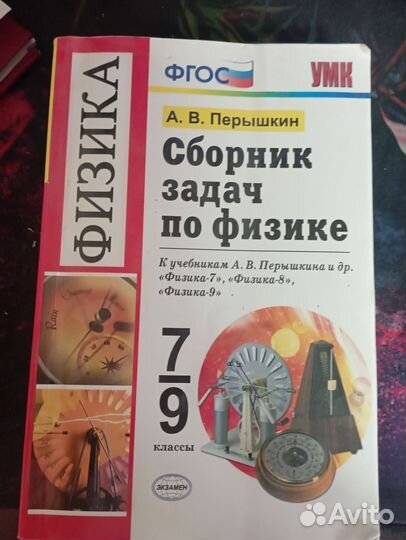 Огэ по истории, пособия огэ математика и физика