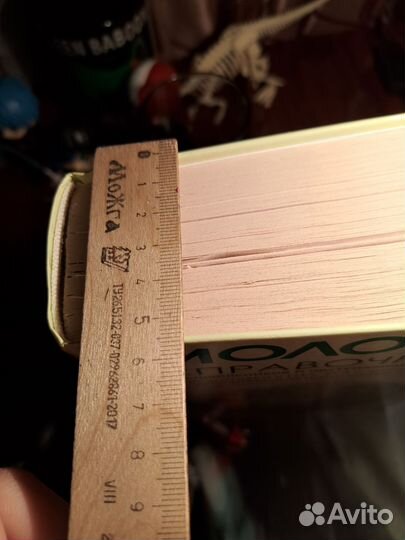 Биология справочник