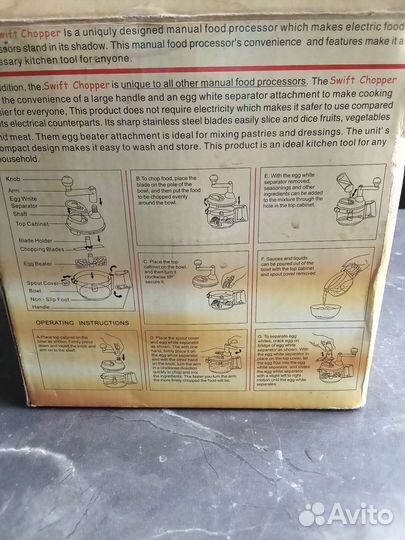 Тёрка, овощерезка