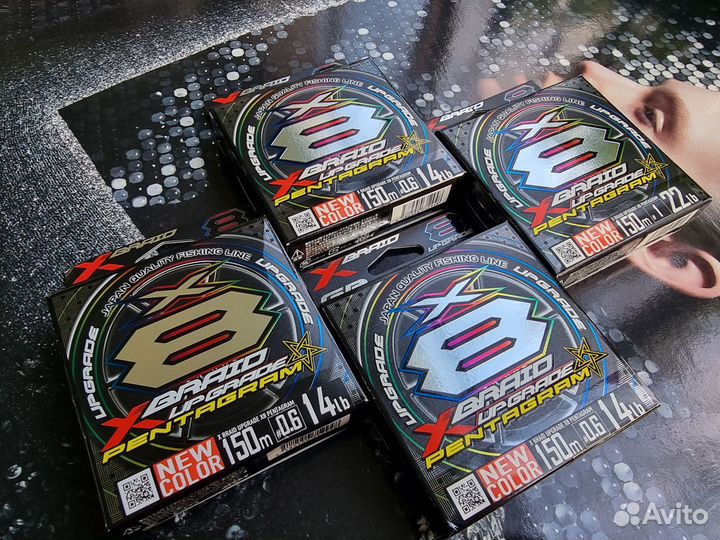 YGK X-Braid Upgrade X8 Pentagram #0.8/150m/7.2kg