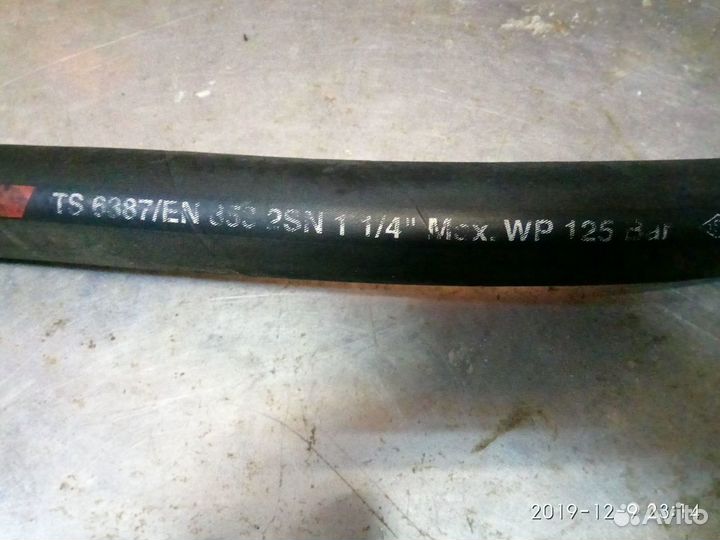 Рукав высокого давления forcestream