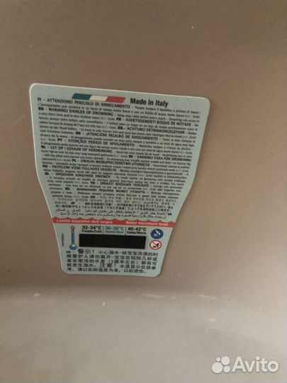 Ванночка для купания с подставкой