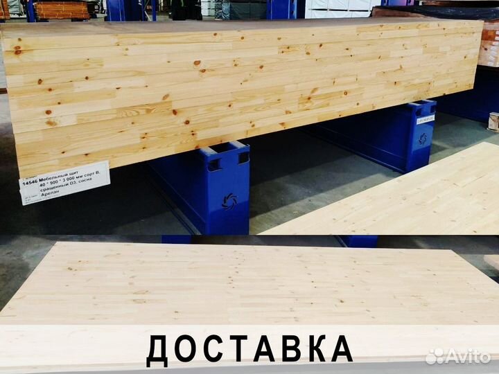 Мебельный щит: сосна, лиственница, ель, береза