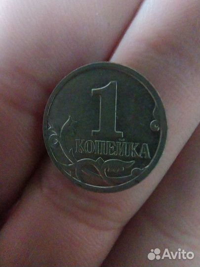 Монета 1копейка