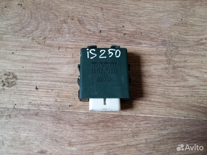Реле Lexus IS 250/350