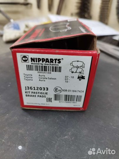 Задние тормозные колодки Toyota