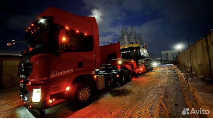 Услуги трала