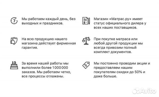 Матрас для дивана 180х200 Dimax см Кокос-11