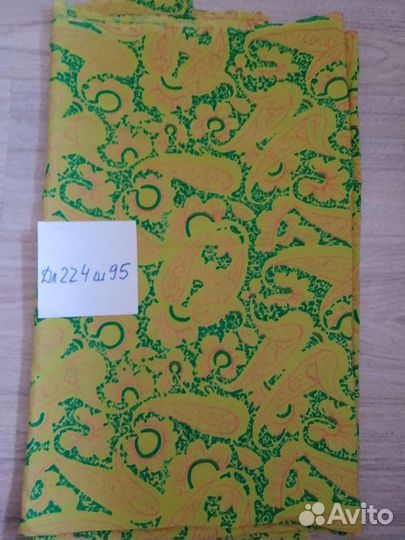 Ткани СССР искусственный шелк