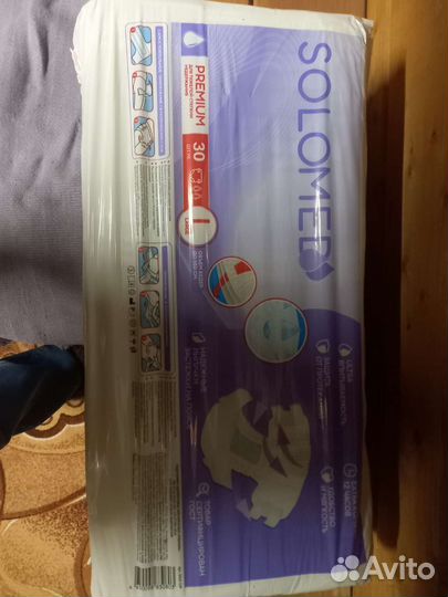 Памперсы для взрослых 3