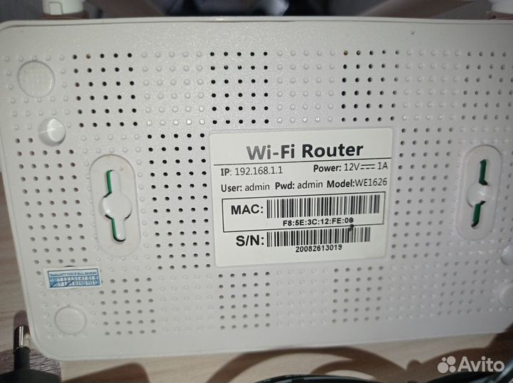 Роутер 4g wifi