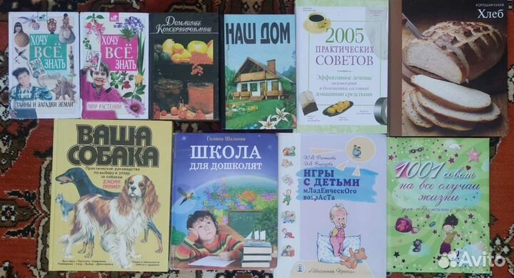 Книги (развивающие игры)