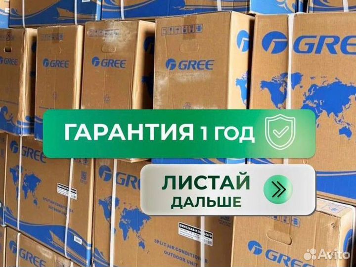 Новые кондиционеры