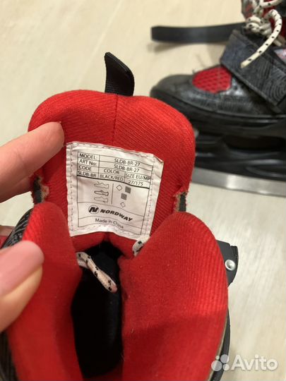 Коньки детские