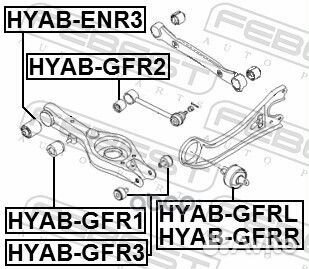 Сайлентблок задн поперечн тяги hyundai sonata YF