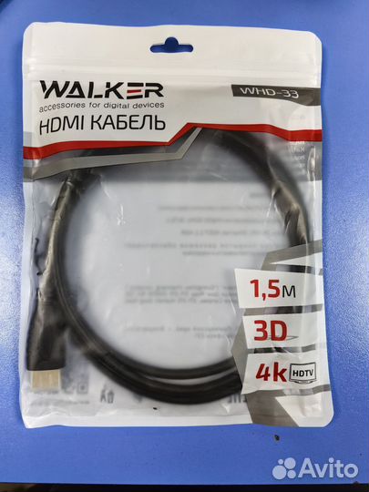 Кабель hdmi 1.5, 3, 5M