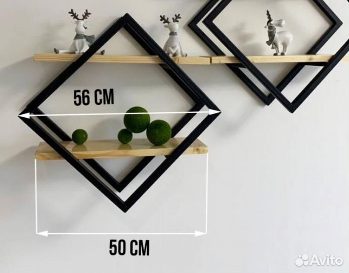 Полка настенная навесная