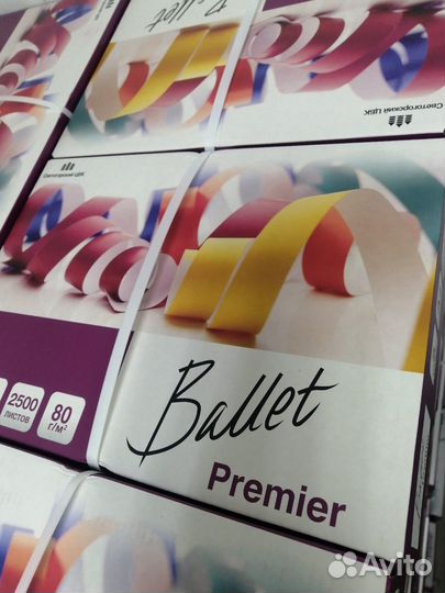 Бумага a4 canon, balet