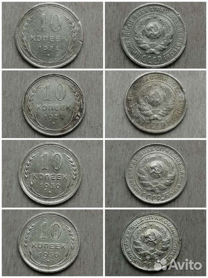 Билон ранних советов