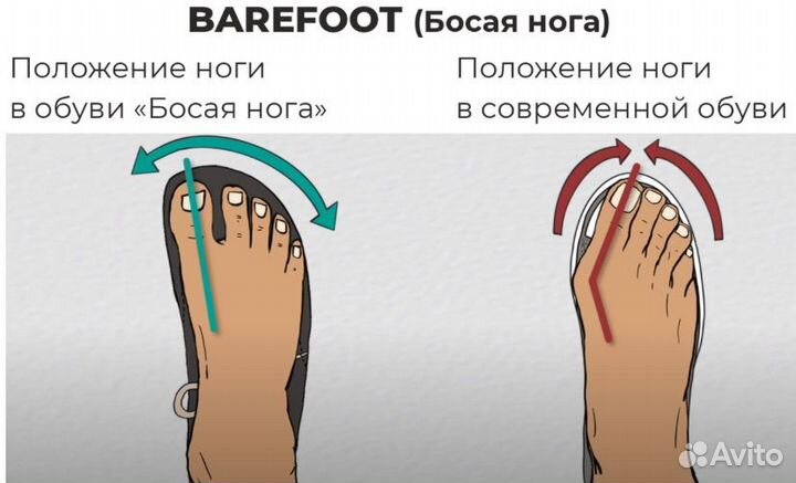 Женские босоногие слипоны Barefoot