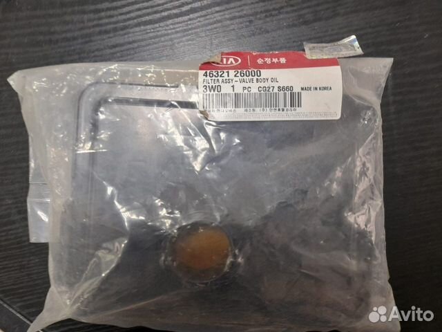 Фильтр масляный АКПП 4632126000