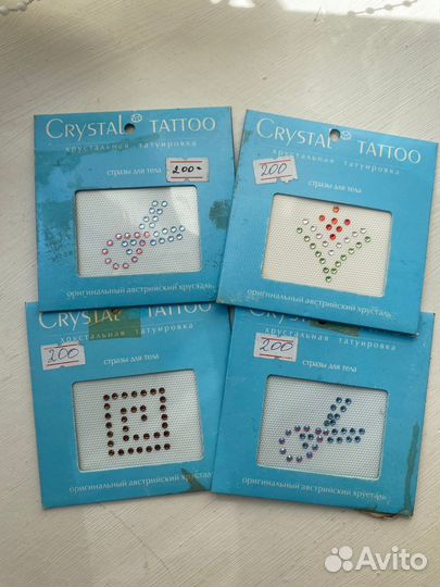 Стразы, накладные ресницы