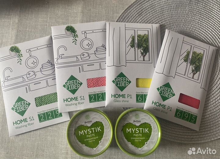 Гринвей Green Way