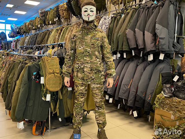 Костюм мужской летний горный универсальный