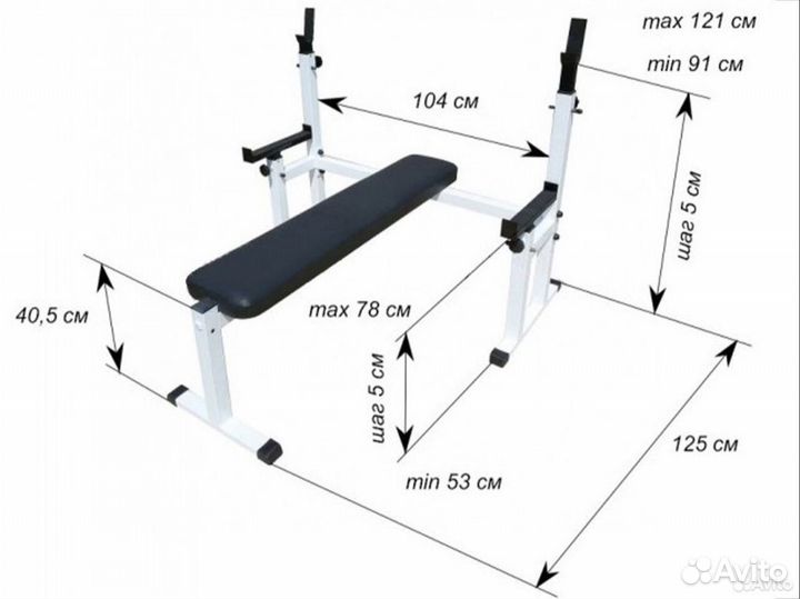 Скамья со стойками для жима лёжа