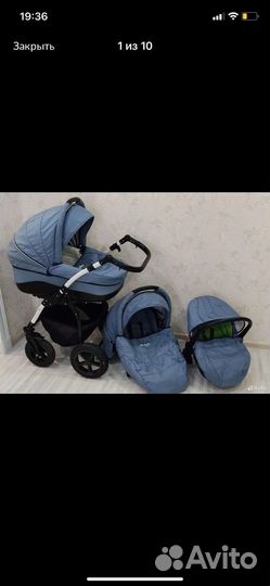 Коляска 3в1