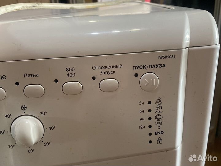 Стиральная машина (требуется ремонт )