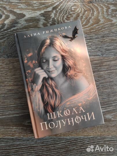 Алёна Рыжикова