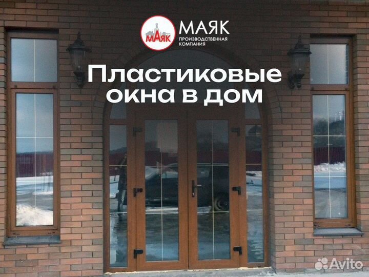 Пвх дверь терраса