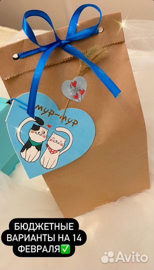 Бокс женский