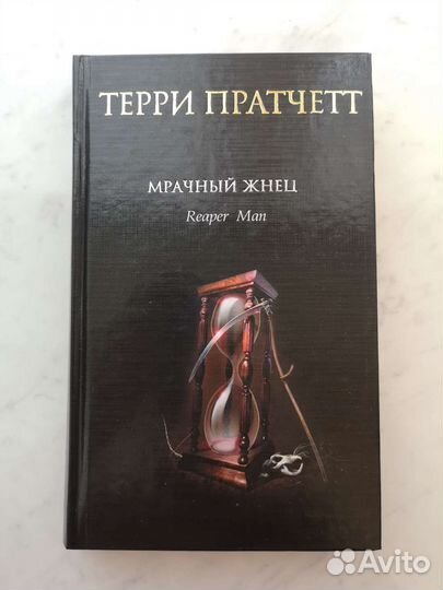 Книги фэнтези