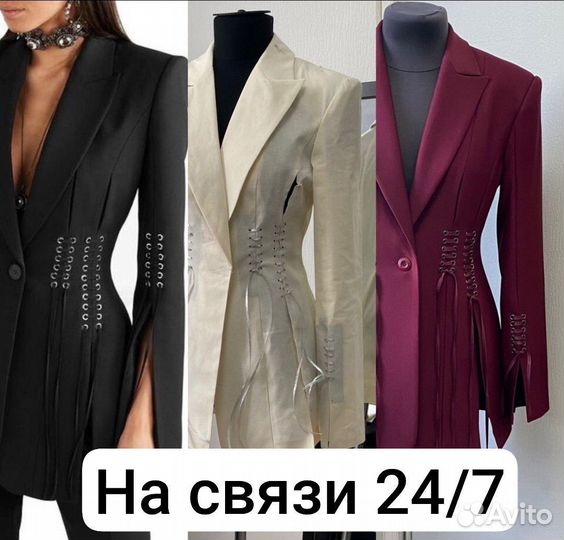 Разработка лекал