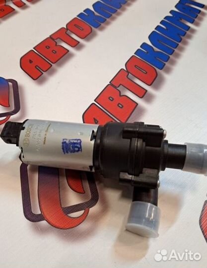 Помпа Bosh,циркуляционный насос 12 в,оригинал